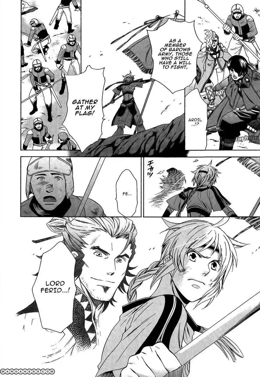 Gensou Suikoden V: Reimei no Shiro Chapter 19 32